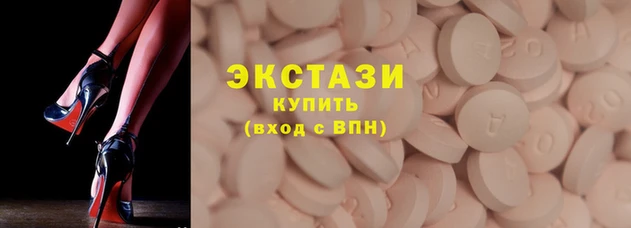 COCAINE Абдулино