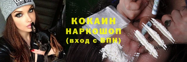 COCAINE Абдулино